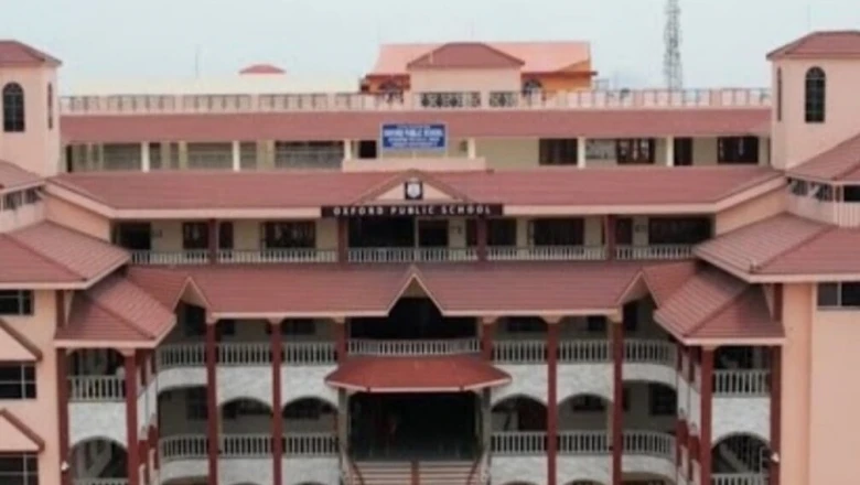रांची के ये स्कूल हैं नेशनल टॉपर बनाने की फैक्ट्री, एडमिशन के लिए चाहिए इतने प्रतिशत अंक