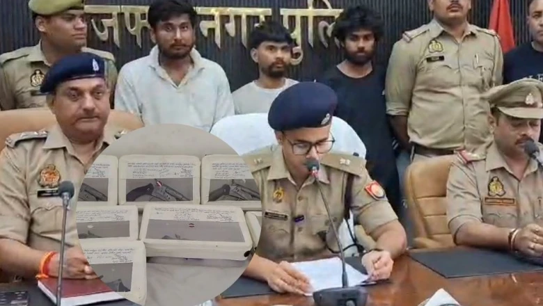 मुजफ्फरनगर में अवैध हथियारों की तस्करी का भंडाफोड़, मेरठ से लाकर ऑन डिमांड सप्लाई करते थे तीन युवक