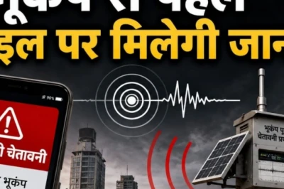 भूकंप से पहले ही चेतावनी देगा गूगल का यह स्मार्ट फीचर, वेनेजुएला में साबित हुआ असरदार