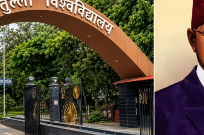 बरकतउल्ला यूनिवर्सिटी का नाम बदलने की कवायद पर लगा ब्रेक, फिलहाल ठंडे बस्ते में प्रस्ताव