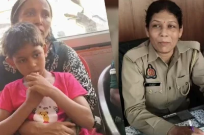 कानपुर: मूक-बधिर बच्ची को मां से मिलाया महिला सिपाही ने, वर्दी के पीछे दिखी ममता की मूरत