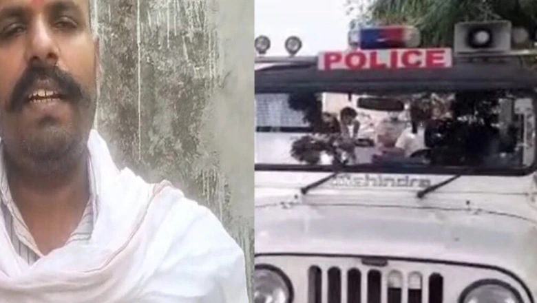 कोटा में सामने आया धर्मांतरण और ब्लैकमेलिंग का बड़ा रैकेट, हिंदू युवतियों को बनाया जा रहा निशाना