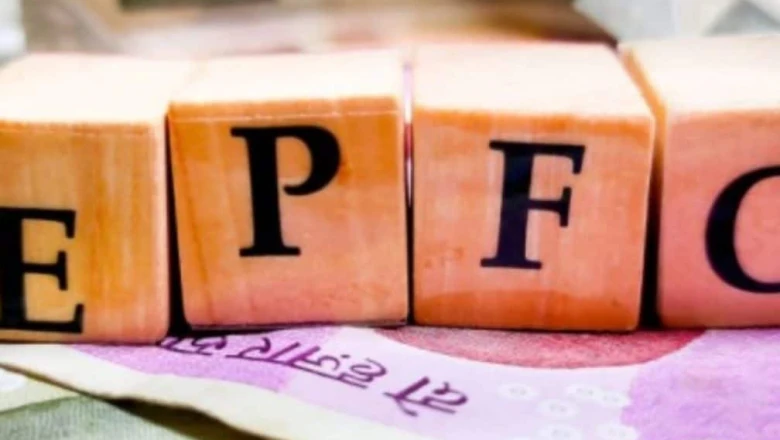 मात्र 1,800 रुपये की बचत से बनेगा 19 लाख का फंड, जानें EPF में निवेश का गणित