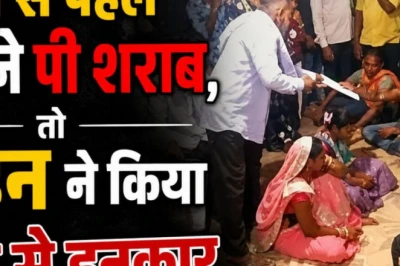 छत्तीसगढ़: नशे में धुत्त दूल्हे को मंडप में देख भड़की दुल्हन, शादी करने से किया साफ इनकार