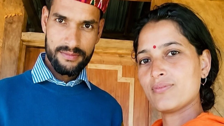 चंबा के भरमौर में दुखद हादसा: पति को बचाने के चक्कर में खाई में गिरी पत्नी, दोनों की गई जान
