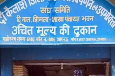 हिमाचल में राशन पाने वाले 74 लाख लोगों के लिए राहत, सर्वर ठप्प होने पर सरकार ने बदली वितरण की व्यवस्था