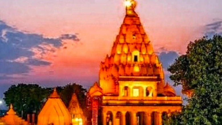 उज्जैन महाकाल मंदिर में चढ़ावे की सुरक्षा को लेकर हाईटेक इंतजाम, 92 दान पेटियां 24 घंटे कैमरों की निगरानी में