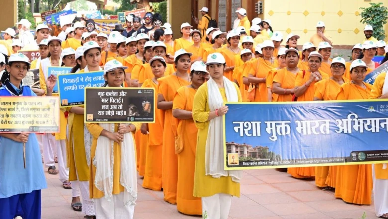 नशामुक्त भारत का संकल्प: केंद्र सरकार और गायत्री परिवार ने मिलाया हाथ, छेड़ा जाएगा देशव्यापी अभियान