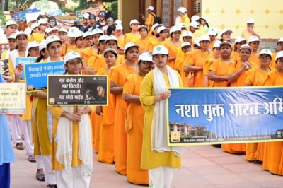 नशामुक्त भारत का संकल्प: केंद्र सरकार और गायत्री परिवार ने मिलाया हाथ, छेड़ा जाएगा देशव्यापी अभियान
