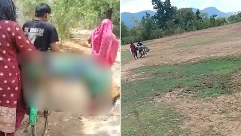 ओडिशा में शर्मनाक घटना: अंतरजातीय विवाह के कारण सामाजिक बहिष्कार, पिता के शव को साइकिल पर ले जाने को मजबूर हुआ बेटा