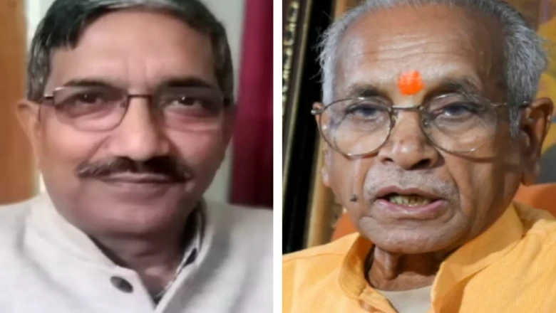 राम मंदिर चंदा चोरी मामला: चंपत राय और अनिल मिश्रा ने दिया इस्तीफा