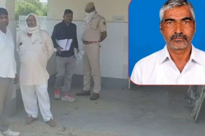 झुंझुनूं में जमीन के लिए हैवान बना बेटा, बुजुर्ग पिता को सड़क पर घसीटा और ट्रैक्टर से कुचलकर ली जान