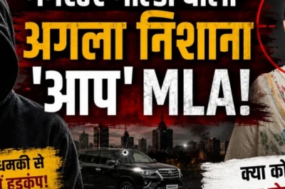 राजपुरा में प्रॉपर्टी दफ्तर पर ताबड़तोड़ फायरिंग, गैंगस्टर गोल्डी ढिल्लों ने दी आम आदमी पार्टी की विधायक को धमकी
