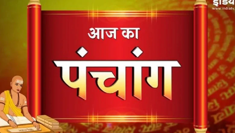 27 जून 2026 पंचांग: शनि प्रदोष व्रत और शनि त्रयोदशी का संयोग, जानें शुभ मुहूर्त और राहुकाल की जानकारी