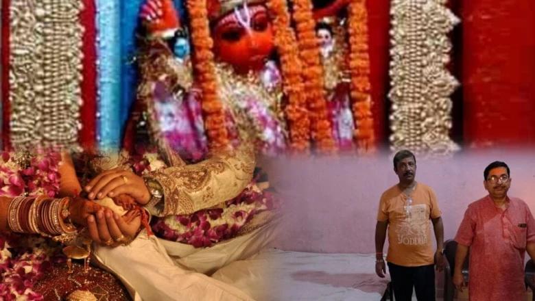 बिहार का अनोखा हनुमान मंदिर: यहां गरीब बेटियों की शादी होती है पूरी तरह मुफ्त, विदाई में मिलते हैं 15 कपड़े