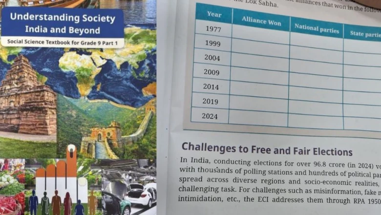 NCERT के पाठ्यक्रम में बड़ा बदलाव, नौवीं कक्षा के छात्र अब सीखेंगे चुनाव आयोग और मतदाता सूची की प्रक्रिया