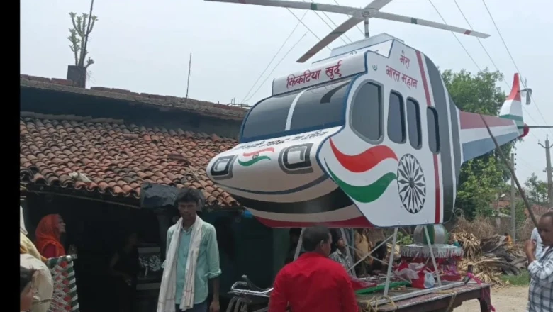 गया में हिंदू कारीगर प्रदीप शर्मा का कमाल, मुहर्रम के लिए बनाया हेलीकॉप्टर वाला अनोखा ताजिया