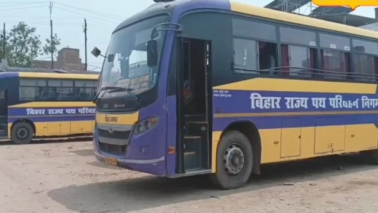 बिहार में सरकारी बसों का सफर हुआ मुफ्त, जानिए किन लोगों को मिलेगी यह विशेष सुविधा और कैसे बनेगा पास
