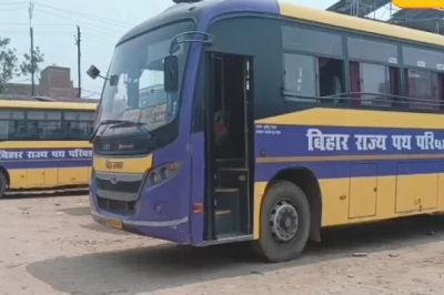 बिहार में सरकारी बसों का सफर हुआ मुफ्त, जानिए किन लोगों को मिलेगी यह विशेष सुविधा और कैसे बनेगा पास