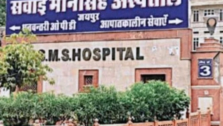 एसएमएस अस्पताल का बड़ा कदम: 90 लाख की हाईटेक मशीन से अब मिर्गी का सटीक होगा उपचार