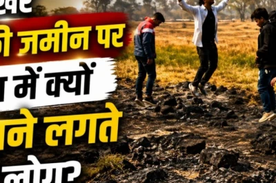 भारत की वो जादुई जगह जहां जमीन करती है ट्रैम्पोलिन का काम, पैर रखते ही उछलने लगते हैं लोग