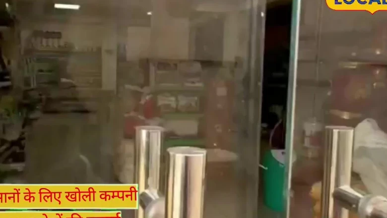 बीकानेर की बेटी सरिता धायल की कामयाबी की कहानी: MSc करने के बाद शुरू किया कृषि स्टार्टअप, कमा रही हैं करोड़ों