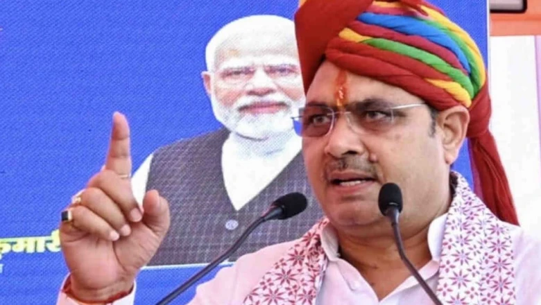 राजस्थान में भजनलाल सरकार का बड़ा निर्णय: 76 नई नगरपालिकाओं और 684 पदों को मिली मंजूरी