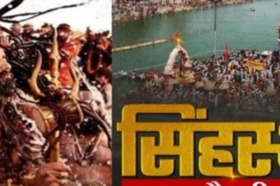सिंहस्थ 2028: उज्जैन में सुरक्षा के लिए पहली बार तैनात होंगे एआई और अंडरवॉटर ड्रोन