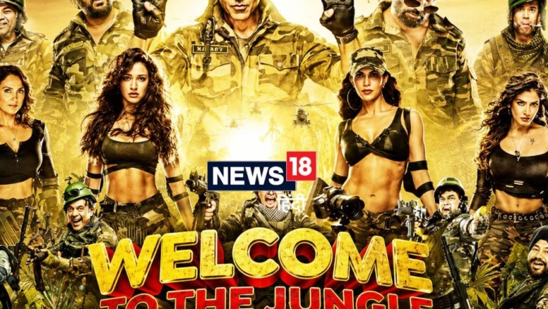 वेलकम टू द जंगल फिल्म रिव्यू: नॉन स्टॉप कॉमेडी और मस्ती का फुल डोज है यह फिल्म