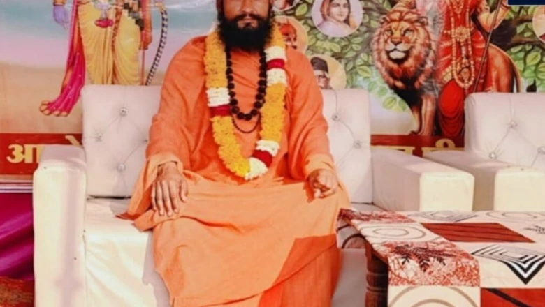 कोटा चंद्रेसल मठ हत्याकांड: 345 बीघा जमीन और 4 करोड़ की संपत्ति के लिए रची गई खौफनाक साजिश