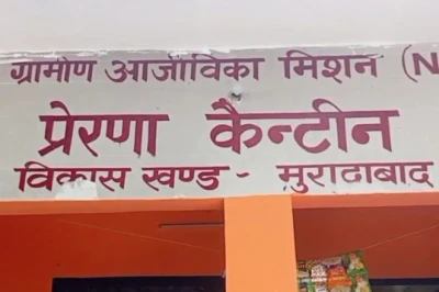 मुरादाबाद की महिलाओं ने बदली तस्वीर, प्रेरणा कैंटीन से हर महीने कमा रहीं लाखों रुपये