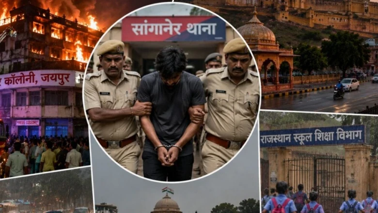 राजस्थान समाचार: जयपुर में फैक्ट्री में लगी आग से दहला इलाका, कई जिलों में दिनभर रही हलचल