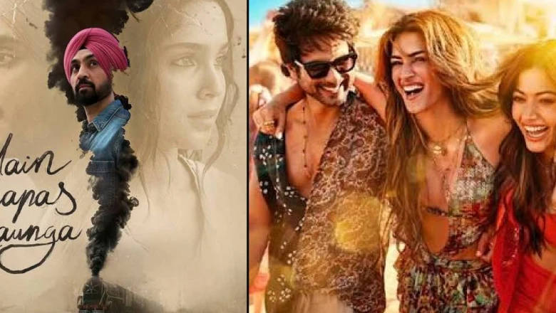 बॉक्स ऑफिस पर 'मैं वापस आऊंगा' ने पार किया 50 करोड़ का आंकड़ा, शाहिद कपूर की 'कॉकटेल 2' की शानदार रफ्तार