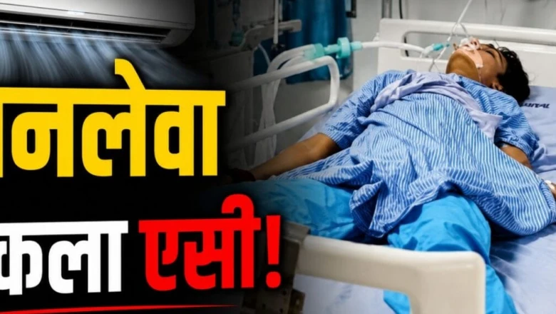 रायगढ़ में भीषण हादसा: सोते समय फटा एसी का कंप्रेसर, पिता की मौत और बेटा गंभीर घायल