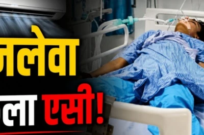 रायगढ़ में भीषण हादसा: सोते समय फटा एसी का कंप्रेसर, पिता की मौत और बेटा गंभीर घायल