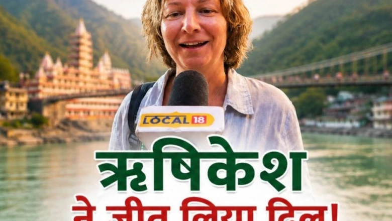ऋषिकेश की खूबसूरती पर फिदा हुईं रूसी पर्यटक एकातेरिना, कहा- दुनिया में ऐसी जगह कहीं और नहीं