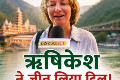 ऋषिकेश की खूबसूरती पर फिदा हुईं रूसी पर्यटक एकातेरिना, कहा- दुनिया में ऐसी जगह कहीं और नहीं
