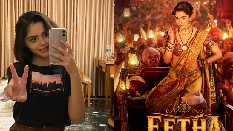 श्रद्धा कपूर की धमाकेदार वापसी, फिल्म ईठा का टीजर हुआ जारी और अनीत पड्डा ने की जमकर तारीफ