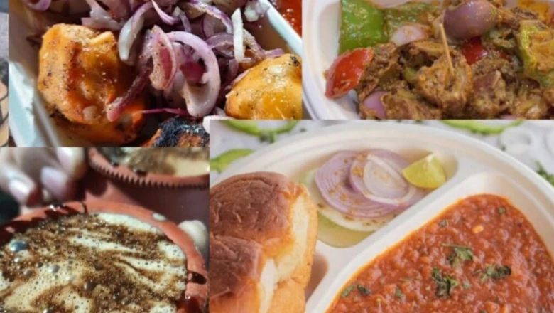रांची के ये 10 स्ट्रीट फूड हैं लाजवाब, लग्जरी कारों से उतरकर स्वाद लेने पहुंचते हैं लोग