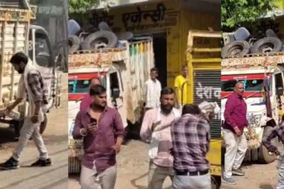 ग्वालियर में भाइयों के विवाद ने पकड़ा तूल, छोटे भाई ने पेट्रोल छिड़ककर खुद को और वाहन को लगाई आग
