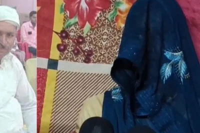 कानपुर: 15 साल की नाबालिग से छेड़छाड़ के मामले में सपा नेता पर मुकदमा दर्ज, सुरक्षा व्यवस्था पर उठे सवाल