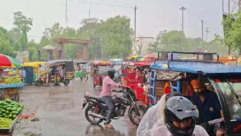 सासाराम में झमाझम बारिश से उमस भरी गर्मी से मिली राहत, मौसम विभाग ने जारी किया अलर्ट