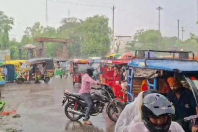सासाराम में झमाझम बारिश से उमस भरी गर्मी से मिली राहत, मौसम विभाग ने जारी किया अलर्ट