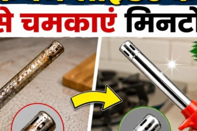 किचन का गैस लाइटर हो गया है चिपचिपा और गंदा? बिना पानी के इस्तेमाल से मिनटों में चमकाएं इस आसान तरीके से