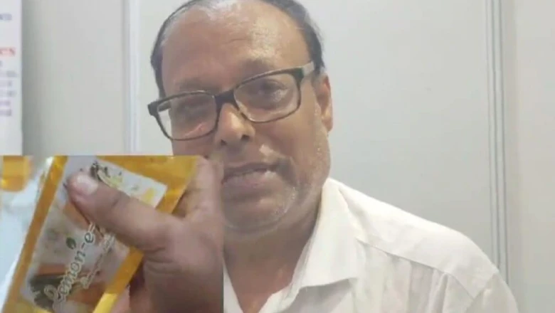 रिटायरमेंट के बाद बदली किस्मत, रांची के इंद्रभूषण ने लेमनग्रास के कारोबार से खड़ा किया 50 लाख का साम्राज्य