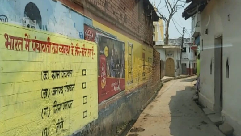 बिलासपुर की अनूठी पहल: स्कूल की चारदीवारी से बाहर आया ज्ञान, गांव की हर दीवार बन गई है पाठशाला