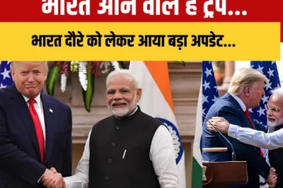 डोनाल्ड ट्रंप जल्द कर सकते हैं भारत का दौरा, मार्को रुबियो ने दिए बड़े संकेत