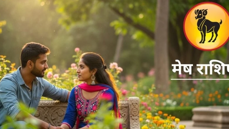 मेष राशि का दैनिक राशिफल 28 जून 2026: आज बनेगा विशेष सर्वार्थ सिद्धि योग, करियर और रिश्तों में आएगी नई चमक