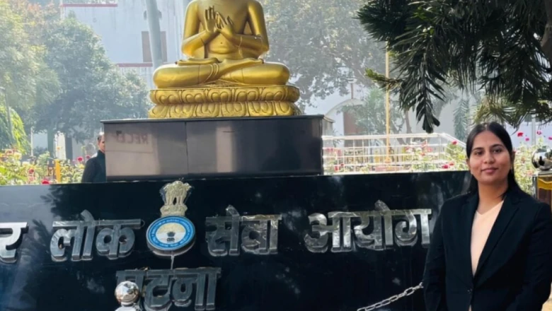सफलता की कहानी: चार प्रयासों की तपस्या के बाद छपरा की अंकिता बनीं एसडीएम, 14 घंटे की पढ़ाई से बदला मुकद्दर