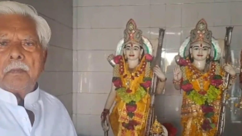 अयोध्या राम मंदिर चंदा चोरी पर फूटा पहले महादानी का गुस्सा, कहा- पाप का फल तो भगवान राम ही देंगे